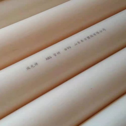 abs排污管瑞光牌abs市政工程管道加藥車間abs加藥管