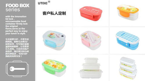 聚智聚力 專委會(huì)秘書處走訪錦豐塑膠