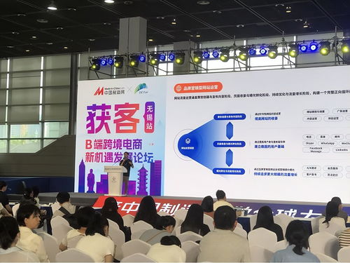 焦點(diǎn)領(lǐng)動(dòng)亮相2024長三角跨境電商交易會(huì)，數(shù)智化營銷助力外貿(mào)企業(yè)跨境觸海