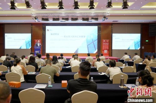 廈門財(cái)稅金融峰會(huì)聚焦中小企業(yè)復(fù)蘇，加速數(shù)字化轉(zhuǎn)型與網(wǎng)站建設(shè)