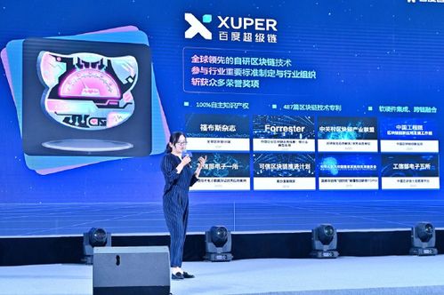 2022城市大會廈門站 賦能中小企業，以卓越網站建設撬動增長新機遇