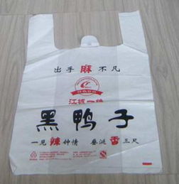 青羊區英平塑料加工廠 優質塑料制品供應商，熱賣促銷中